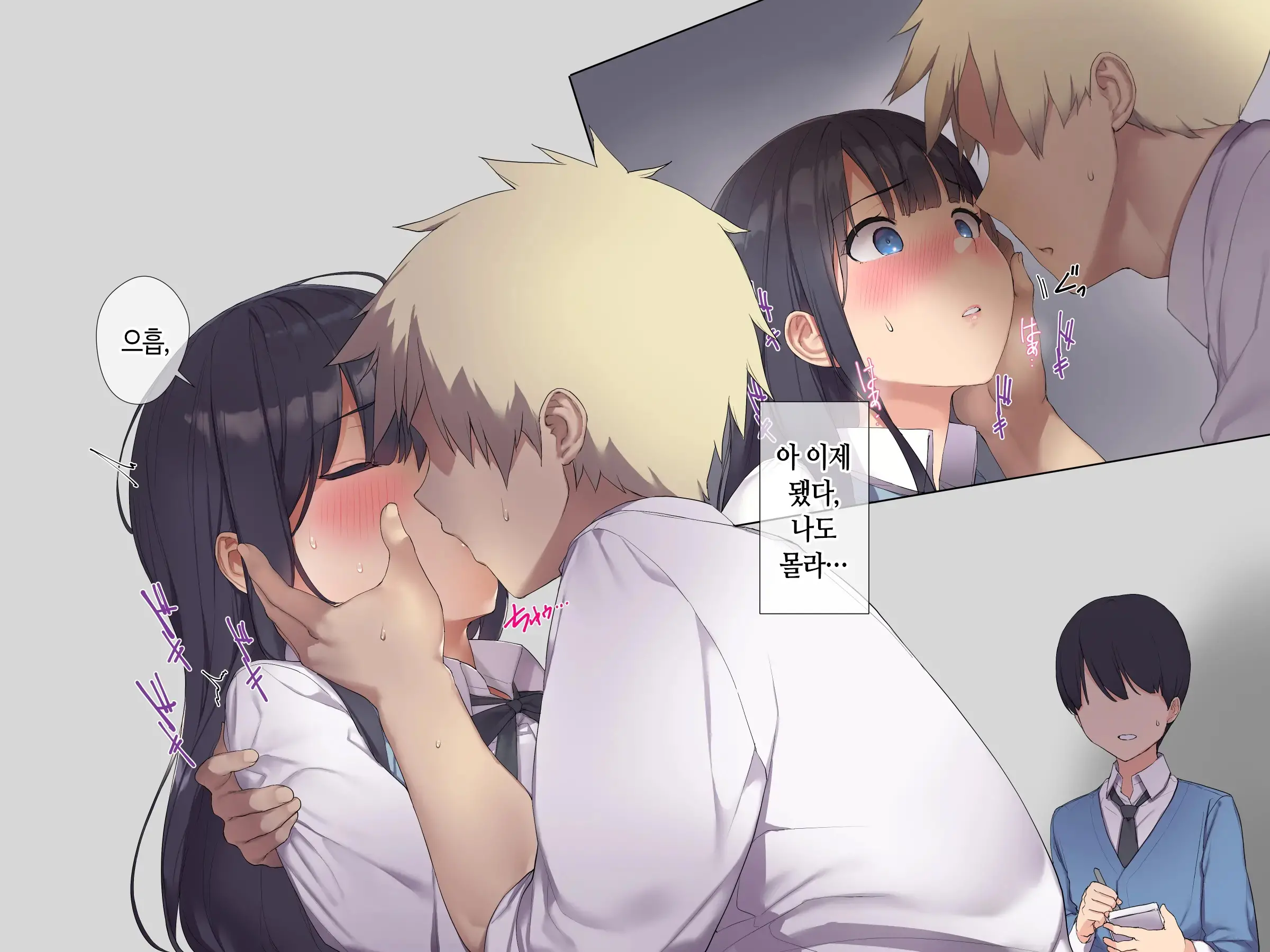 Tomodachi No Jimi Kyonyuu Na Kanojo-San Ga Ore No Chinpo To Aishou Ga Yosugita Node Ninshin Suru Made Netori Tsuzuketa Hanashi | 친구의 수수한 거유 여친이 내 자지랑 궁합이 너무 잘 맞길래 임신할 때까지 계속해서 네토라레한 이야기